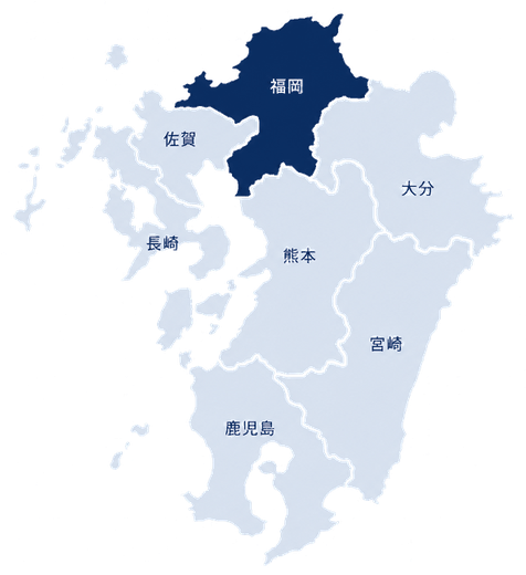 福岡県を中心とした九州の対応エリア地図(福岡県をハイライト)